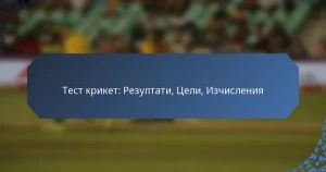Тест крикет: Резултати, Цели, Изчисления